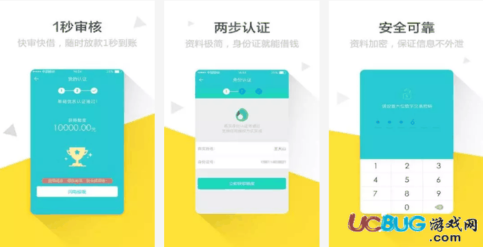 来分期app官方下载