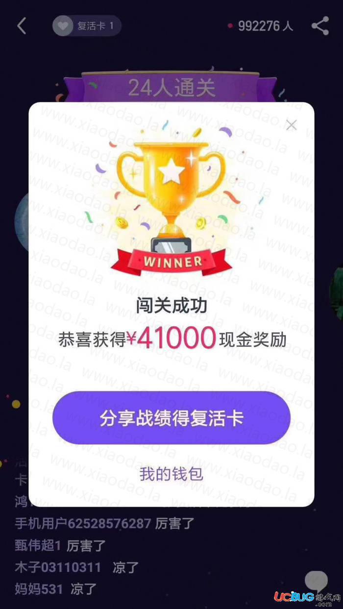 长见识app官方下载