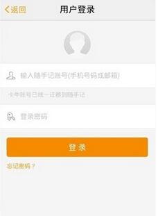 卡牛信用管家app下载
