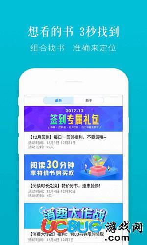荣耀阅读app官方下载