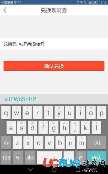 网利宝app官方下载