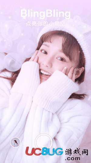 BlingBling特效相机下载
