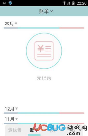 壹钱包app下载