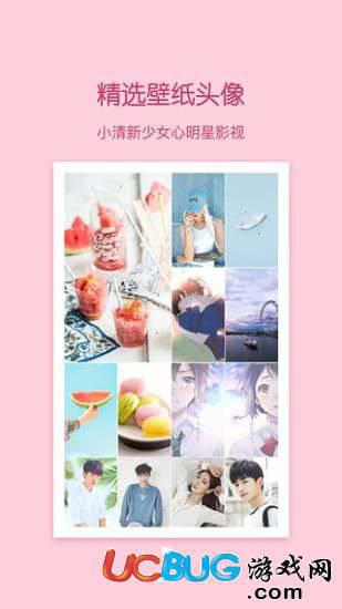 小妖精美化app官方下载