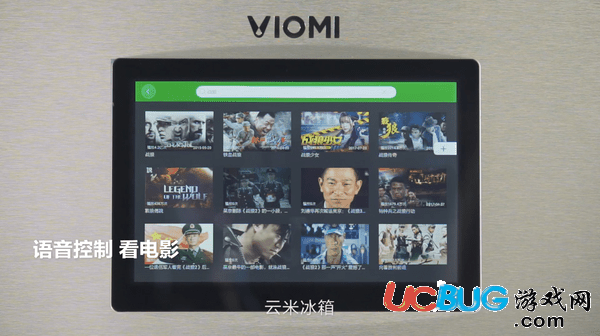 云米冰箱iLive下载