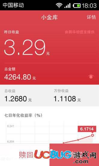 京东钱包app官方下载