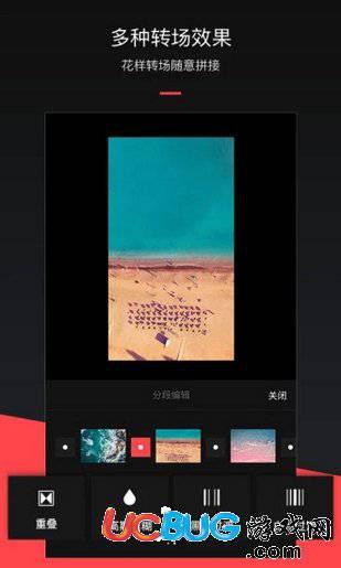 MixV手机版官方下载