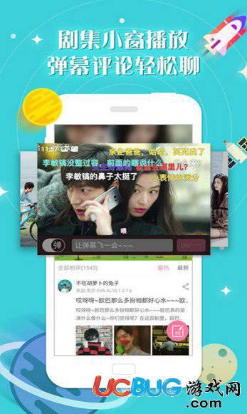 人人韩剧app官方下载