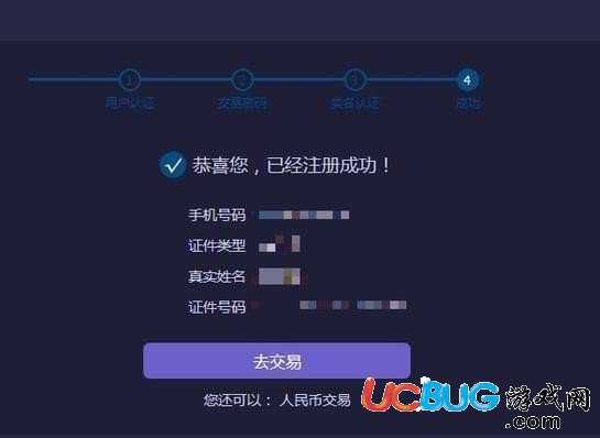 凯撒网app官方下载
