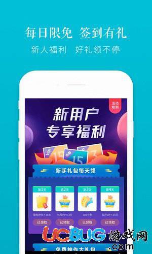 荣耀阅读app官方下载
