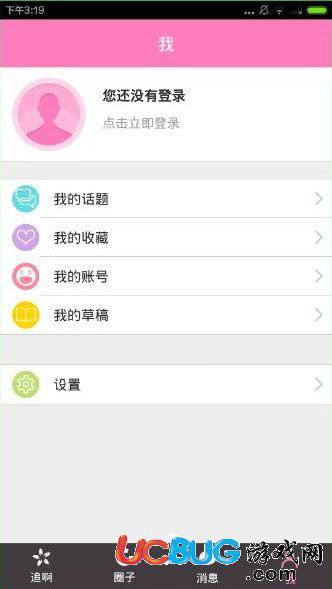 追啊app下载