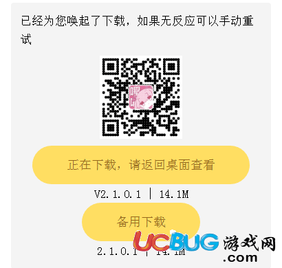 哔咔漫画仲夏版app官方下载