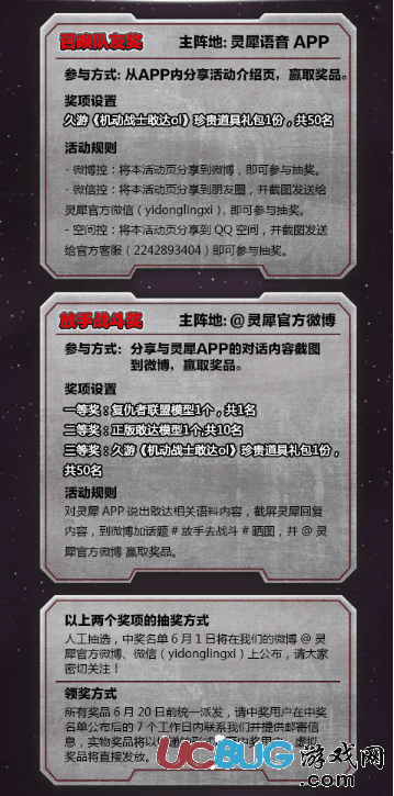 咪咕灵犀app官方下载