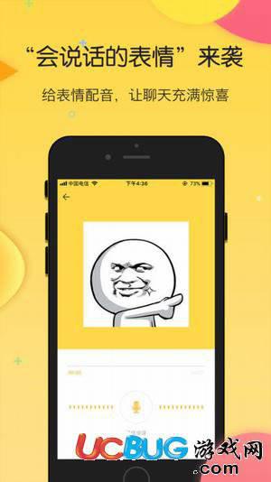 搜狗云表情app官方下载