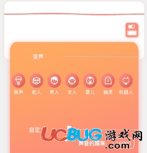 绝地求生SoundPad语音包下载