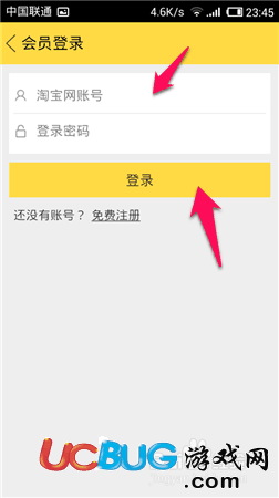 闲鱼app官方下载