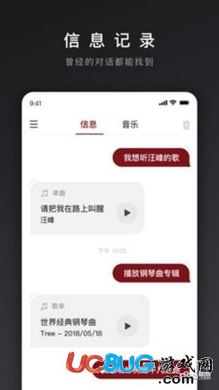 网易三音app官方下载