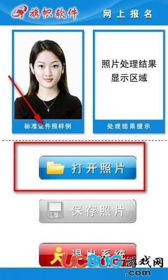 旗帜软件app官方下载