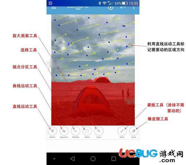 Zoetropic专业版下载