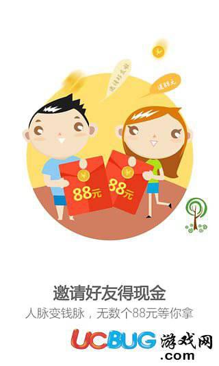 和信贷理财app官方下载