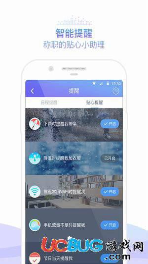 咪咕灵犀app官方下载