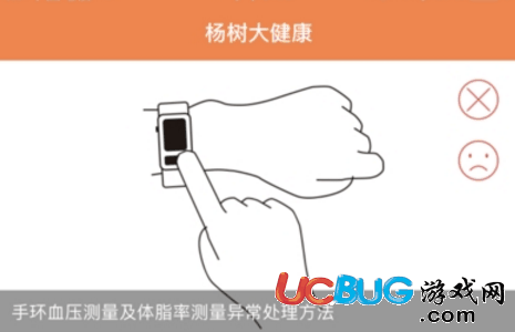 迅智健康app官方下载