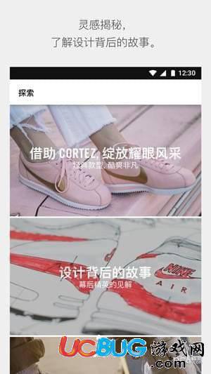 NIKE SNKRS APP官方下载