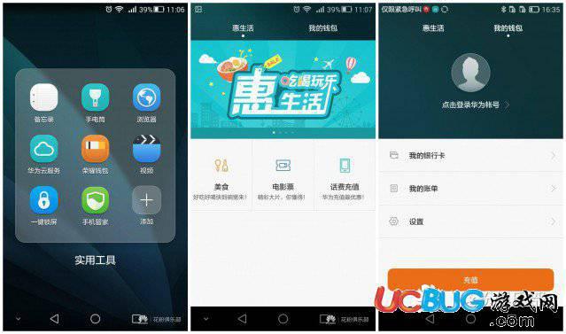 华为钱包app官方下载