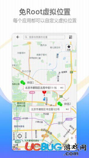 比翼多开app官方下载