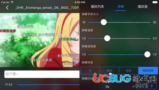 弹弹Play播放器下载