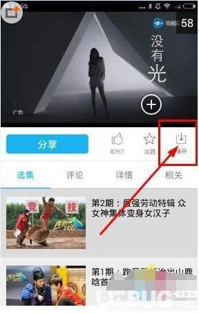 中国蓝tv浙江卫视直播下载