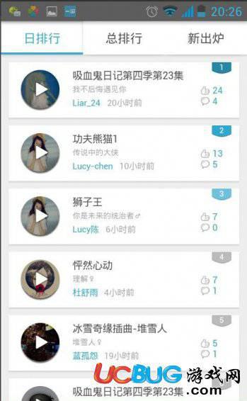 英语魔方秀app官方下载