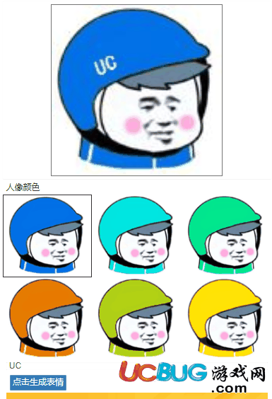 外卖商业头盔制作器下载