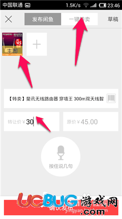 闲鱼app官方下载