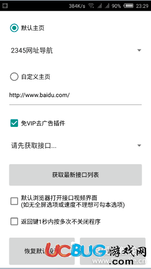 旋风加速浏览器下载