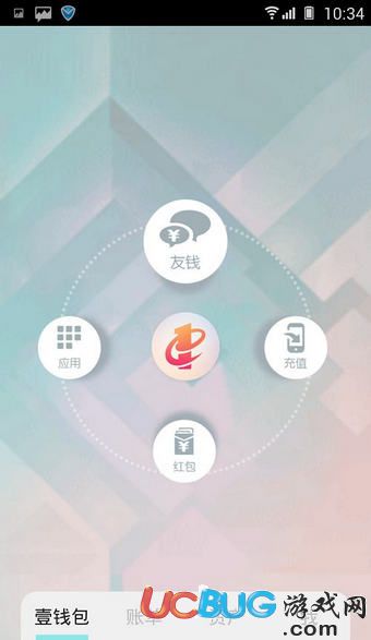 壹钱包app下载