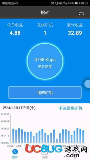 流量矿石宝盒app官方下载