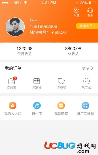 点购商城app官方下载