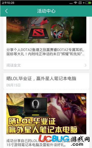 捞月狗app官方下载