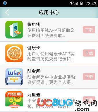 壹钱包app下载