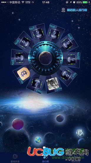 acnc元链星系