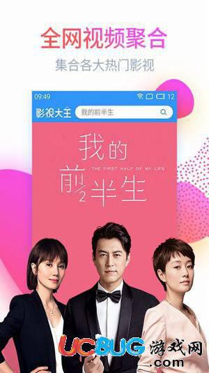 我要爱久久影视app官方下载