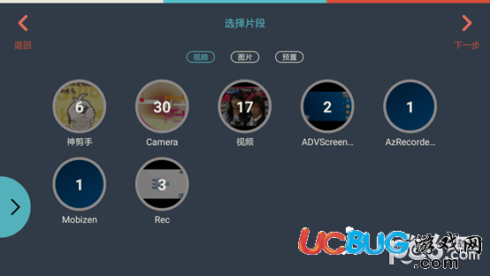 神剪手app官方下载