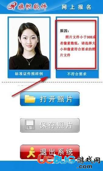 旗帜软件app官方下载