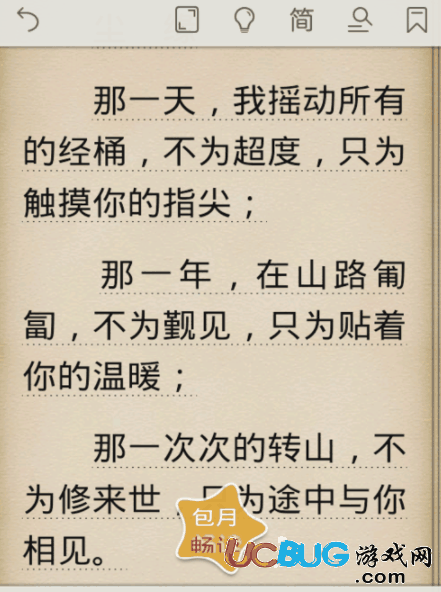 阅读星app官方下载