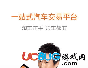 淘车app官方下载