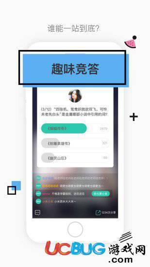 今晚八点半app官方下载