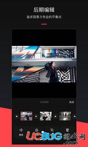 MixV手机版官方下载
