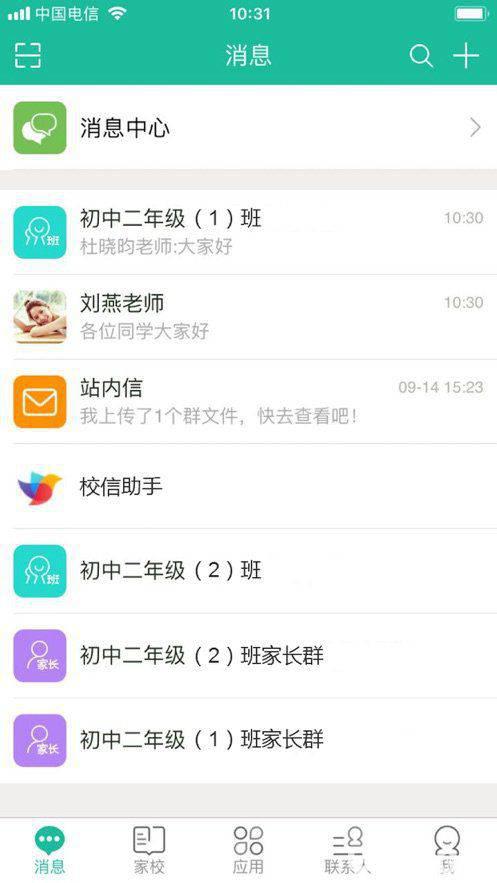 赣教云app官方下载