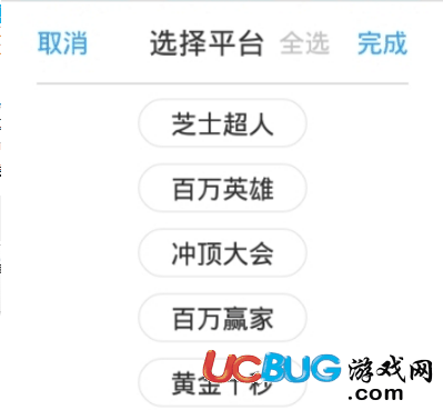 五合一答题神器app下载